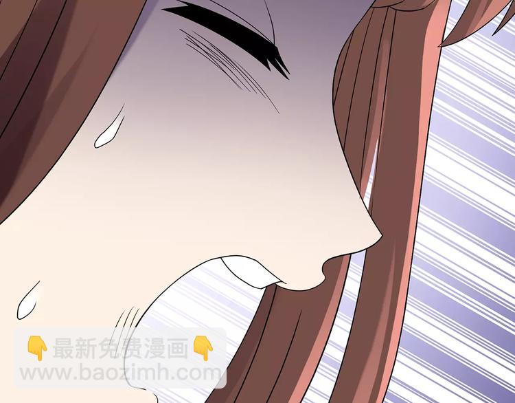 怪奇實錄 - 第98話 長舌婦學園 2(2/3) - 7