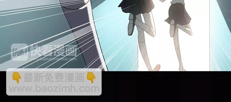 怪奇實錄 - 第98話 長舌婦學園 2(2/3) - 2