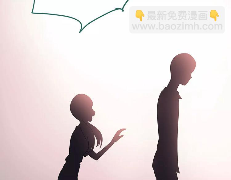 怪奇實錄 - 第98話 長舌婦學園 2(2/3) - 5