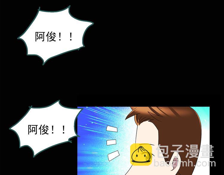 怪奇實錄 - 第100話 變臉 上(1/3) - 1