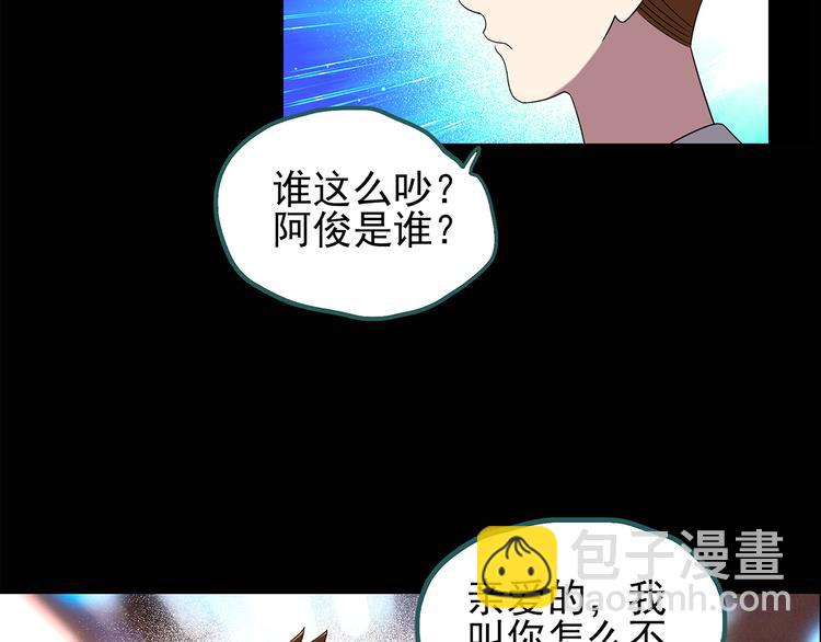 怪奇實錄 - 第100話 變臉 上(1/3) - 2