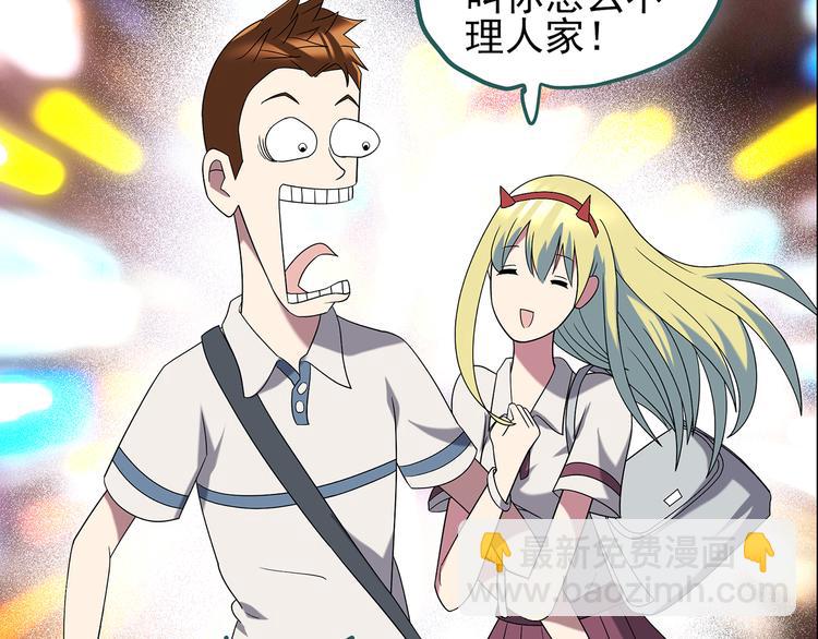 怪奇實錄 - 第100話 變臉 上(1/3) - 3