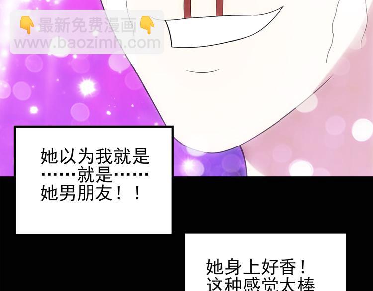 怪奇實錄 - 第100話 變臉 上(1/3) - 1