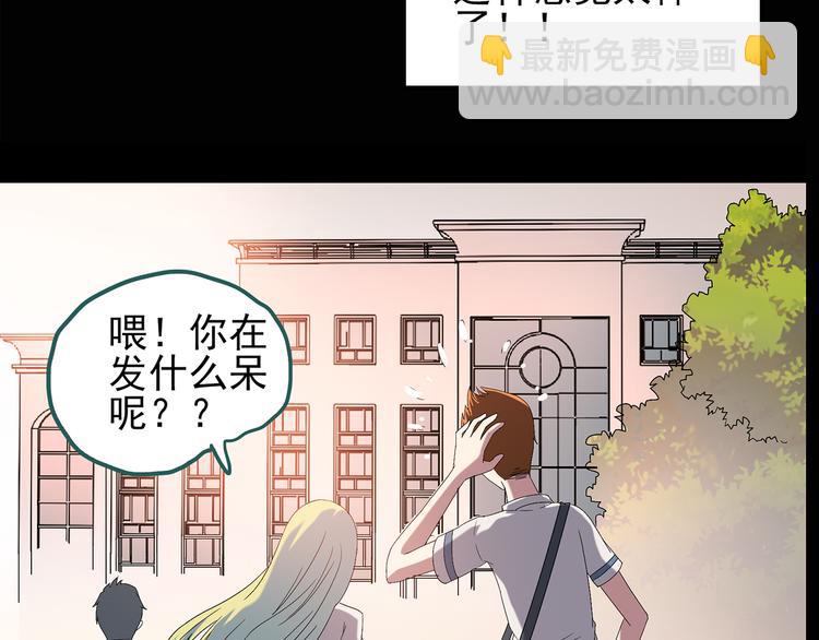 怪奇實錄 - 第100話 變臉 上(1/3) - 2