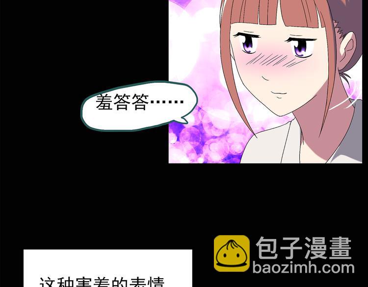 怪奇實錄 - 第100話 變臉 上(1/3) - 1