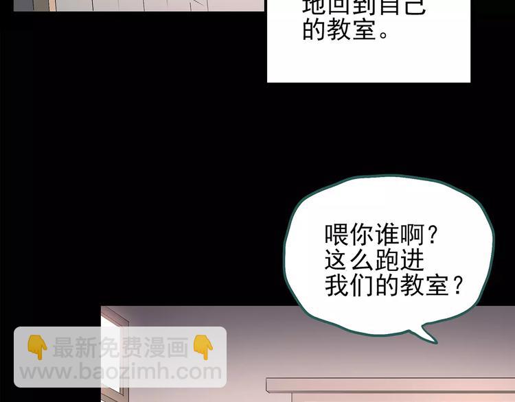 怪奇實錄 - 第100話 變臉 上(1/3) - 8