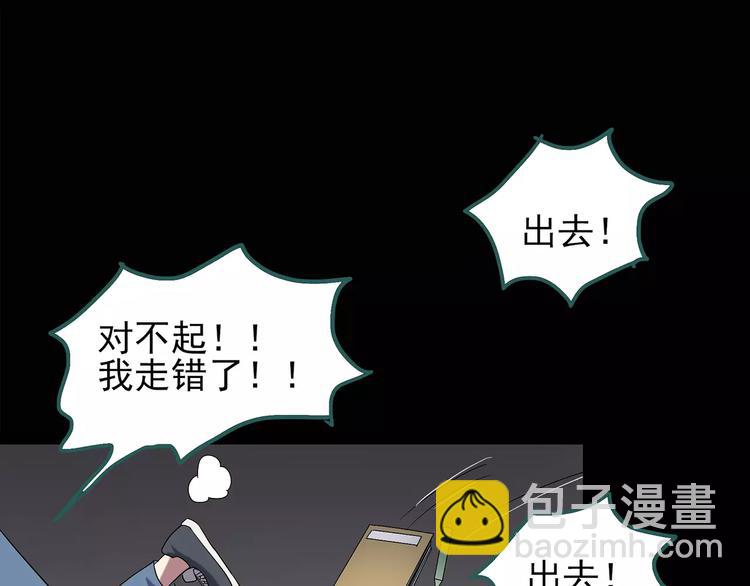 怪奇實錄 - 第100話 變臉 上(1/3) - 2