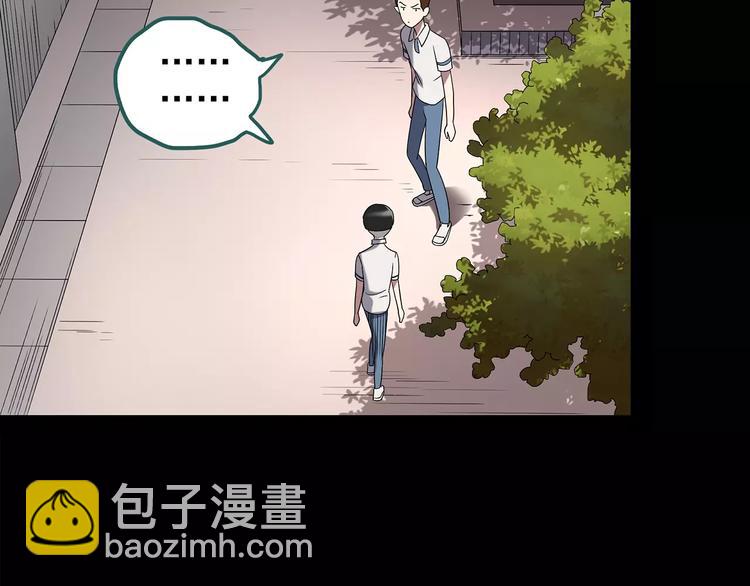 怪奇實錄 - 第100話 變臉 上(2/3) - 1