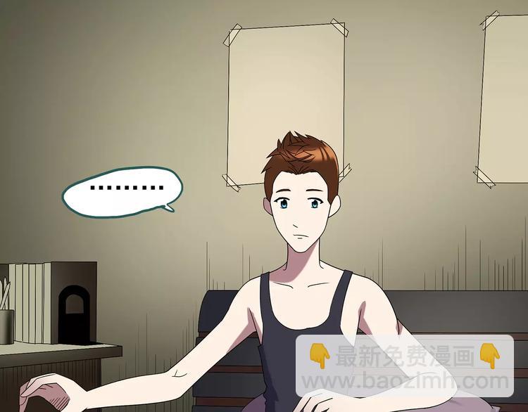 怪奇實錄 - 第100話 變臉 上(1/3) - 7