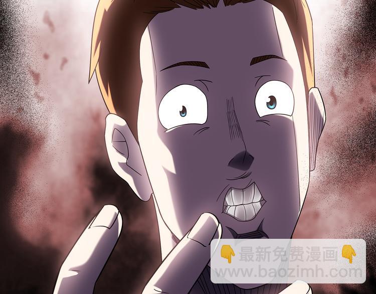 怪奇實錄 - 第100話 變臉 上(2/3) - 8