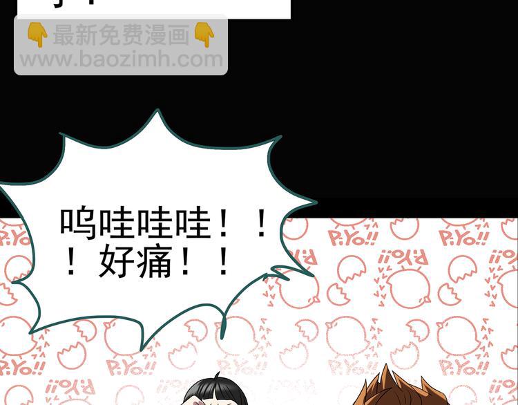 怪奇實錄 - 第100話 變臉 上(2/3) - 2