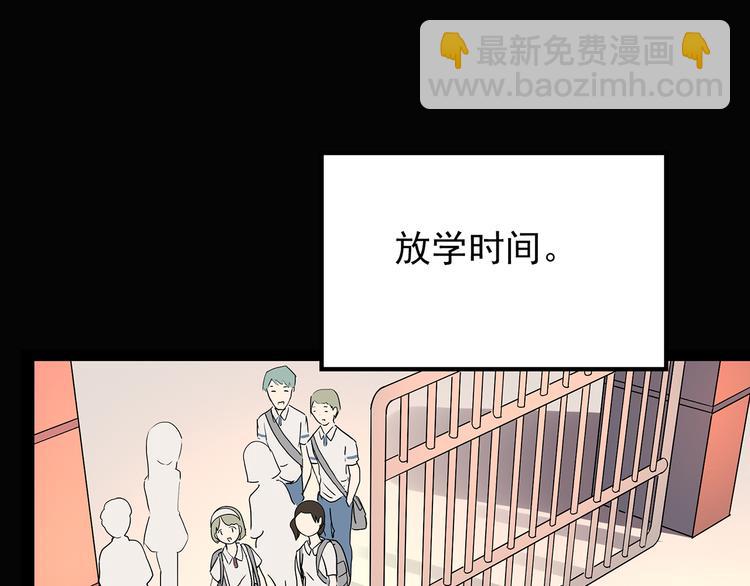 怪奇實錄 - 第100話 變臉 上(2/3) - 7