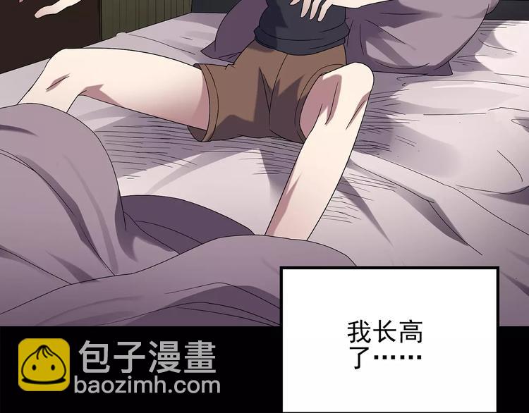 怪奇實錄 - 第100話 變臉 上(1/3) - 8