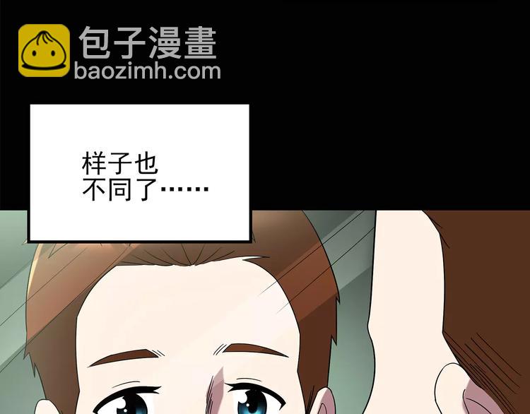 怪奇實錄 - 第100話 變臉 上(1/3) - 1