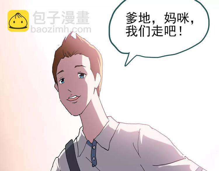 怪奇實錄 - 第100話 變臉 上(2/3) - 4