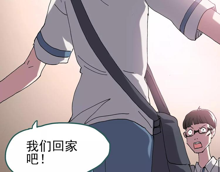 怪奇實錄 - 第100話 變臉 上(2/3) - 5