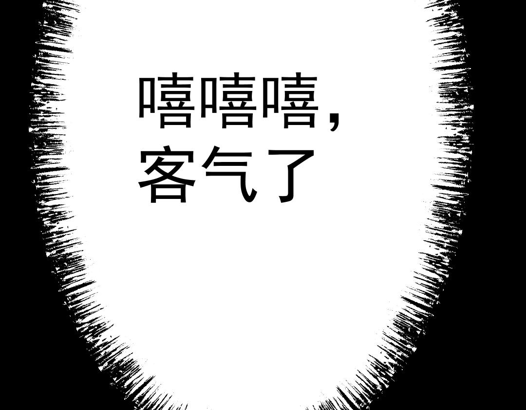 怪奇熊貓小隊 - 【千歲千千歲篇】影子也有心—||—【AJO篇】木乃伊(2/2) - 2