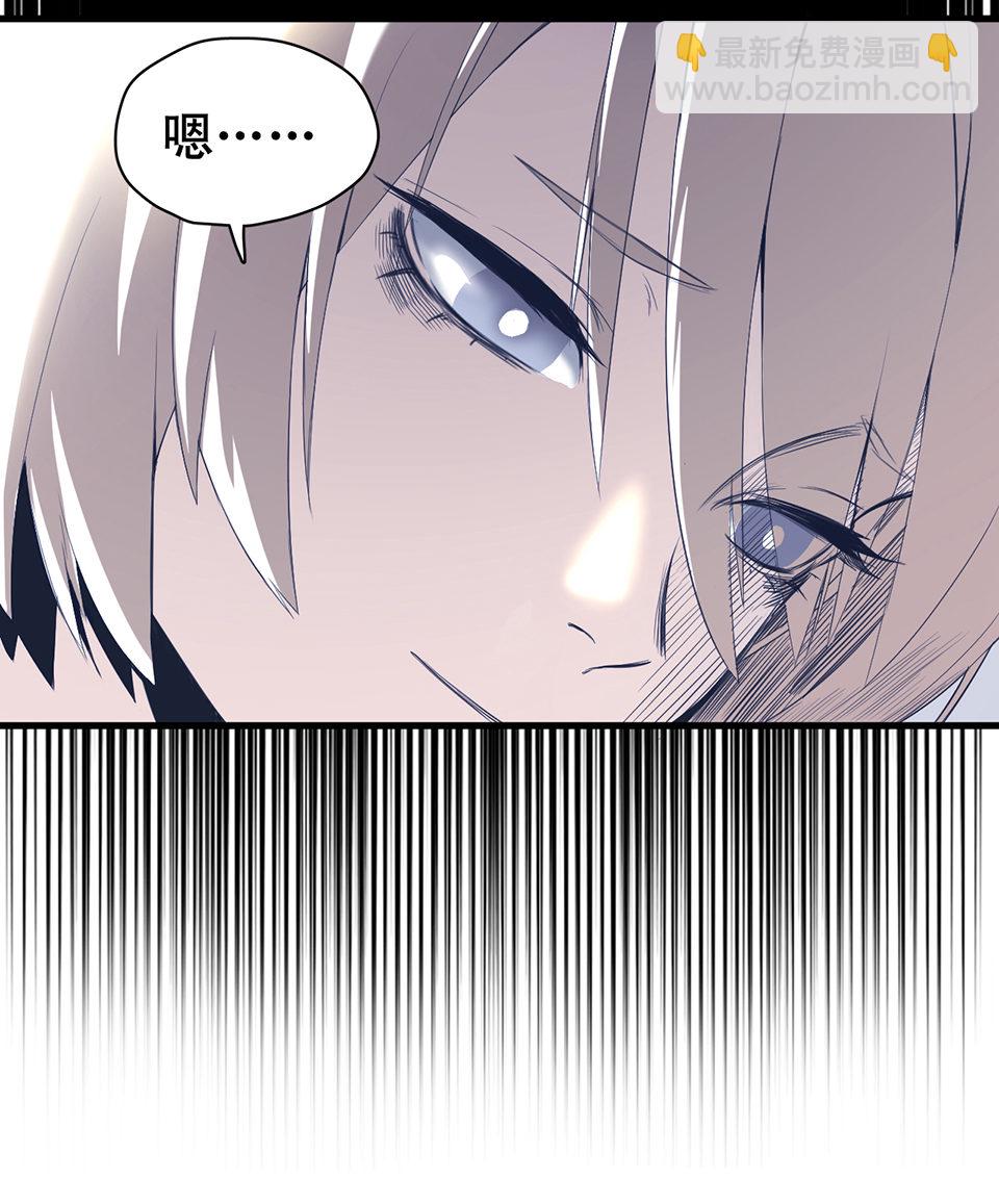 蝴蝶鱼&middot;一(1/3)-第2话