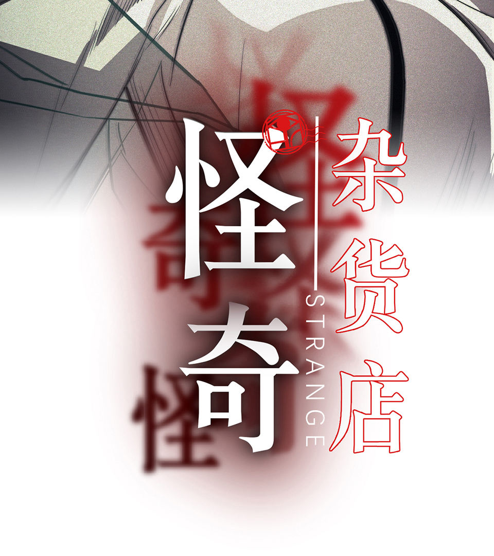 蝴蝶鱼&middot;一(1/3)-第2话