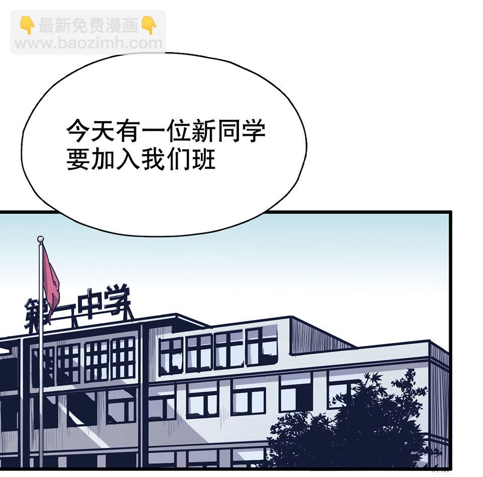 蝴蝶鱼&middot;一(1/3)-第2话