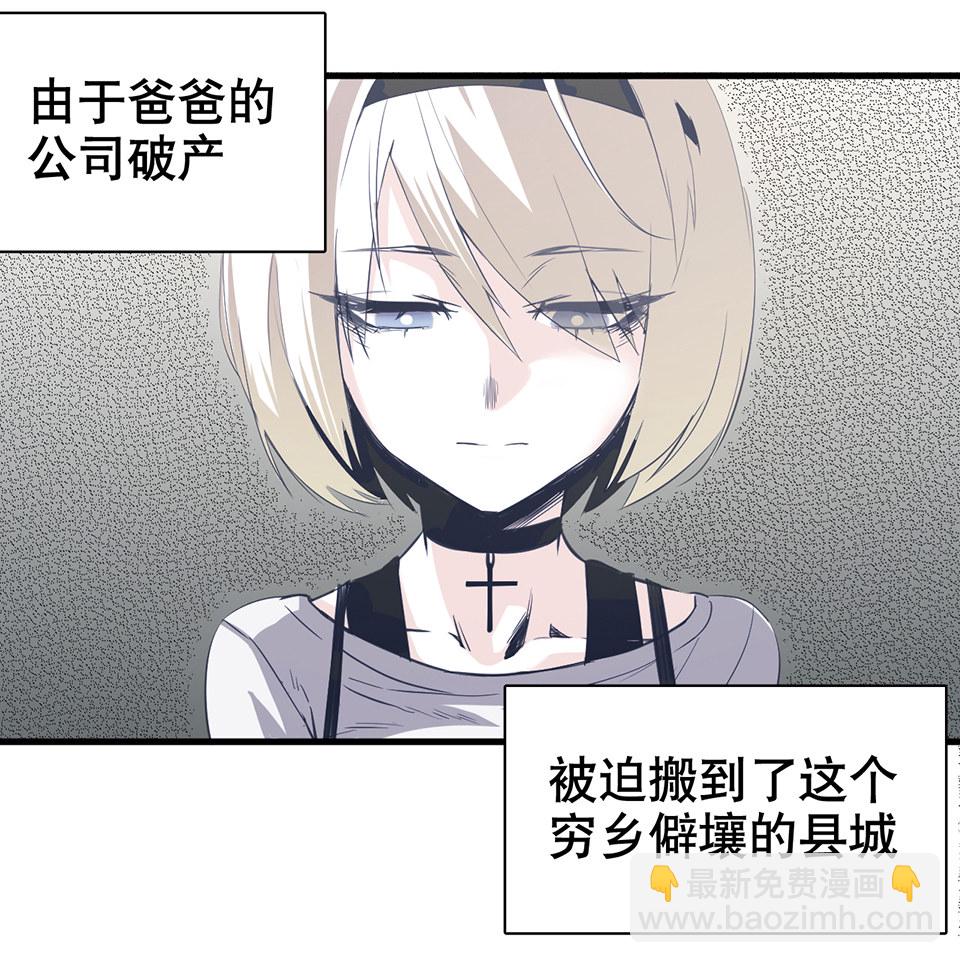 蝴蝶鱼&middot;一(1/3)-第2话