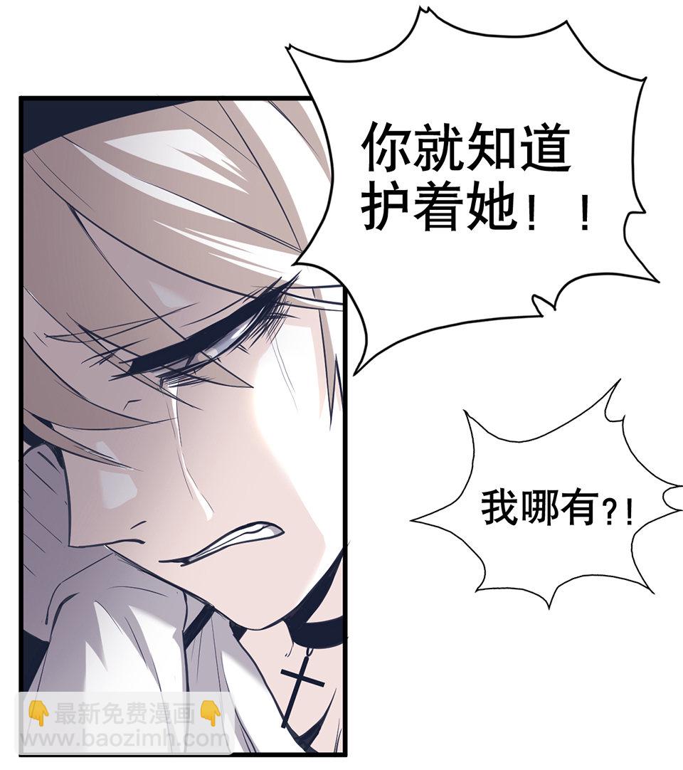 蝴蝶鱼&middot;一(1/3)-第2话