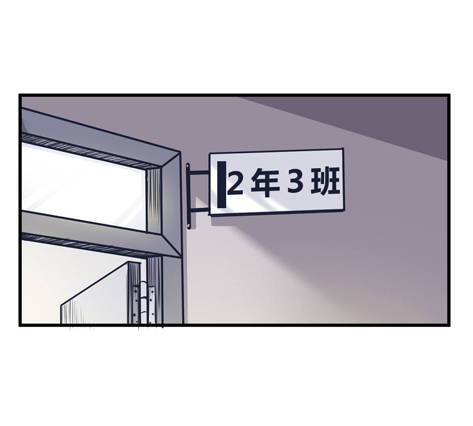 蝴蝶鱼&middot;一(1/3)-第2话