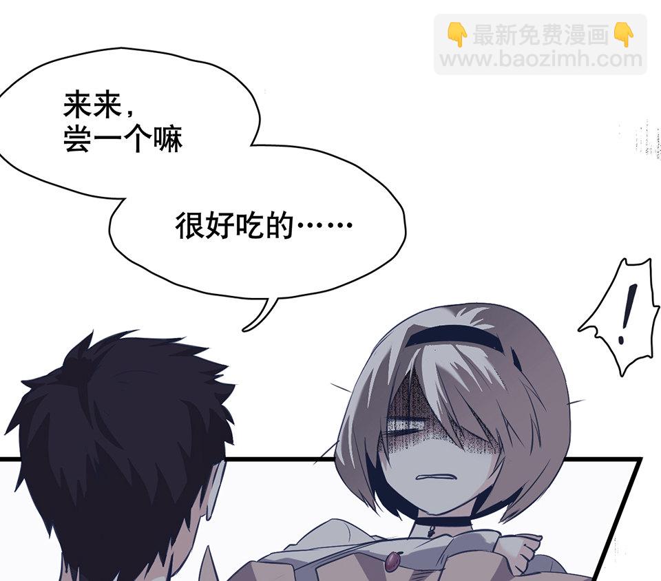 蝴蝶鱼&middot;一(1/3)-第2话