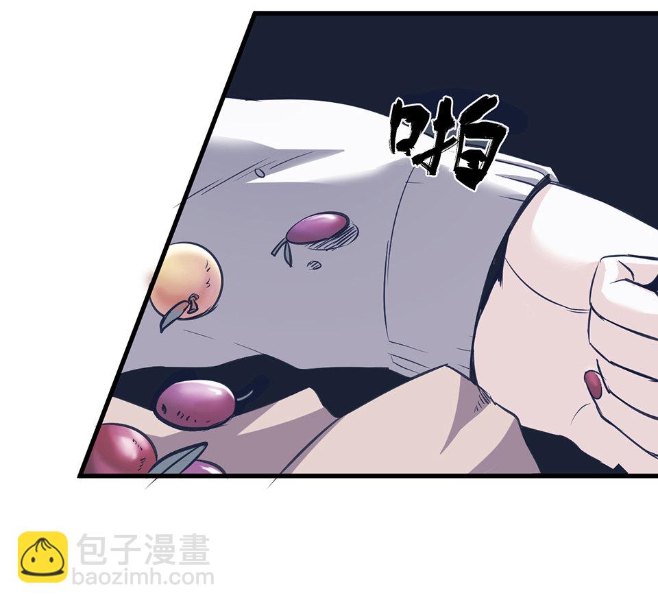 蝴蝶鱼&middot;一(1/3)-第2话