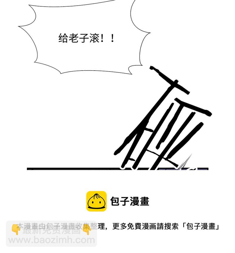 102 断舍离&middot;一(1/5)-第94话