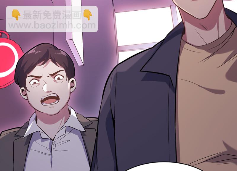 102 断舍离&middot;一(1/5)-第94话