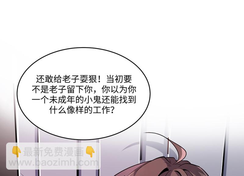 102 断舍离&middot;一(1/5)-第94话