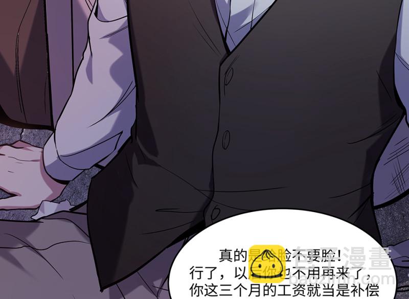 102 断舍离&middot;一(1/5)-第94话