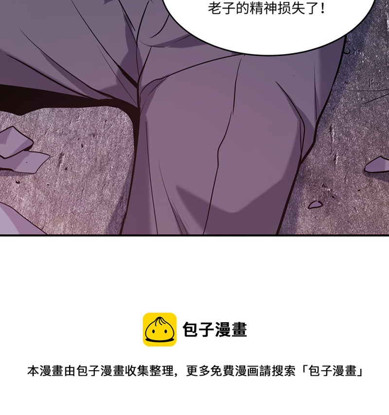 102 断舍离&middot;一(1/5)-第94话