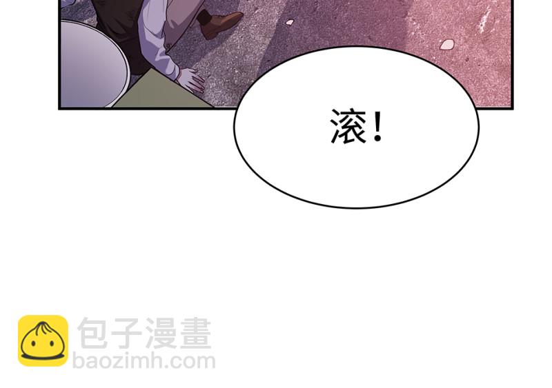 102 断舍离&middot;一(1/5)-第94话