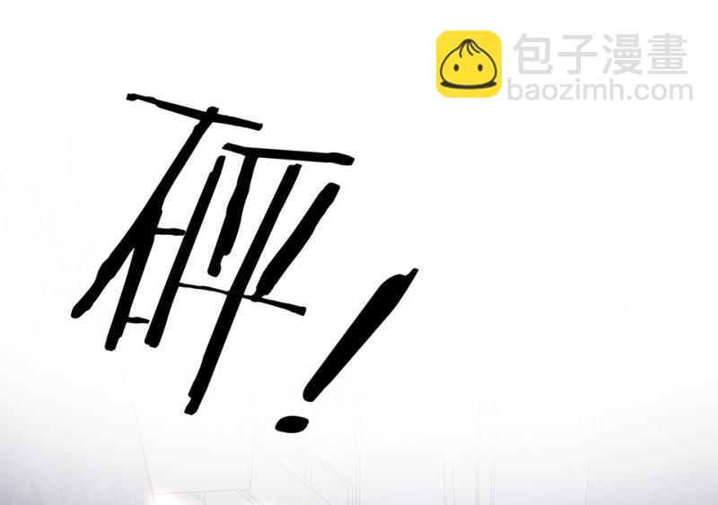 102 断舍离&middot;一(1/5)-第94话