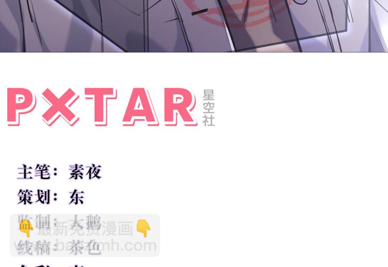 102 断舍离&middot;一(1/5)-第94话