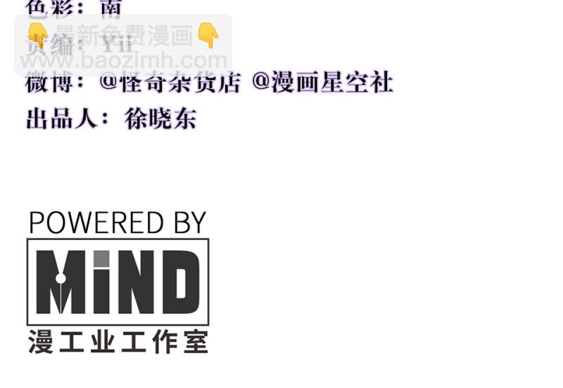 102 断舍离&middot;一(1/5)-第94话