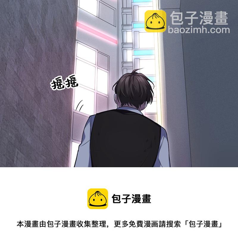 102 断舍离&middot;一(1/5)-第94话