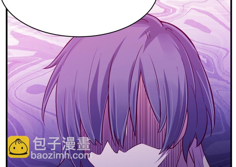 怪奇杂货店 - 112 野蜘蛛·五(2/6) - 6