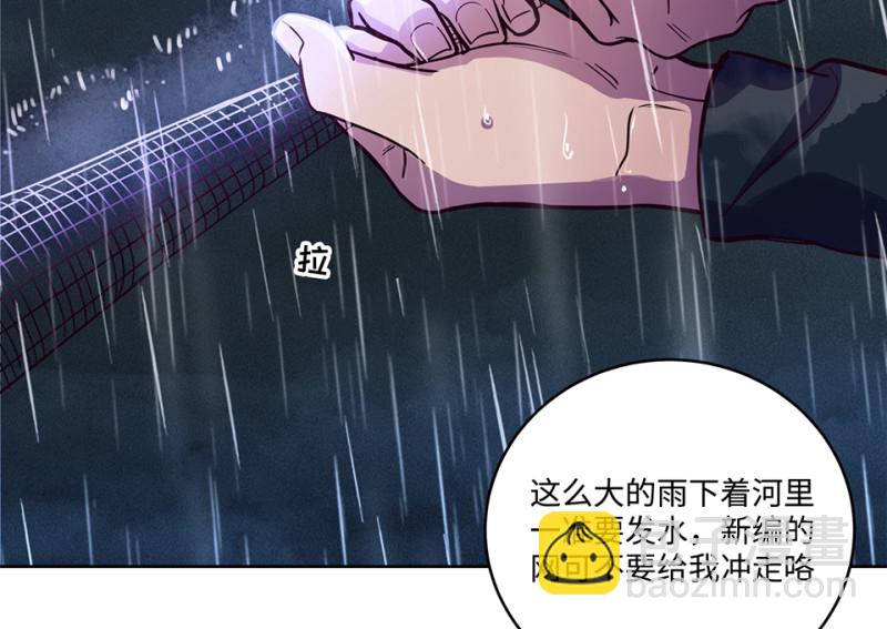 114 黑窗之花&middot;一(1/6)-第106话