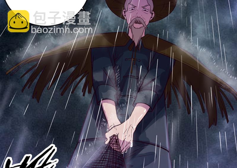 114 黑窗之花&middot;一(1/6)-第106话