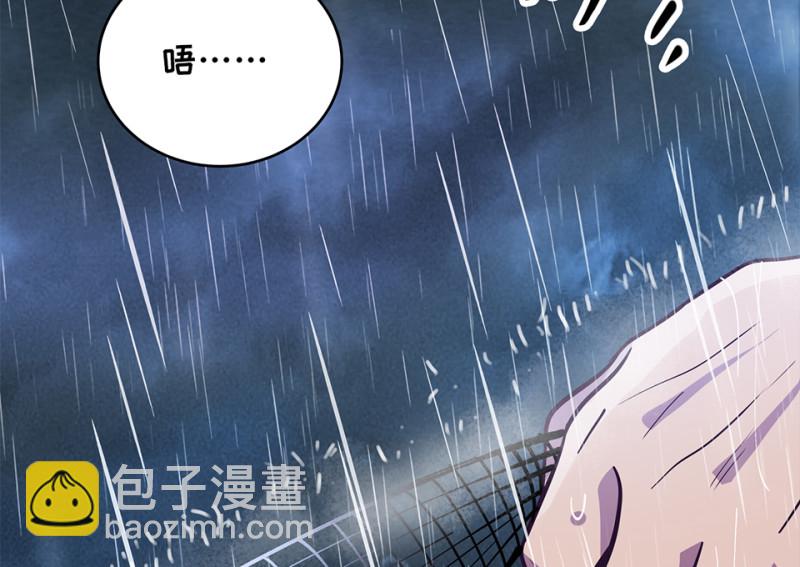 114 黑窗之花&middot;一(1/6)-第106话