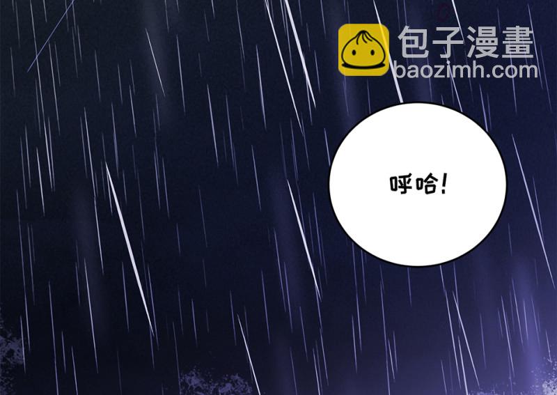 114 黑窗之花&middot;一(1/6)-第106话