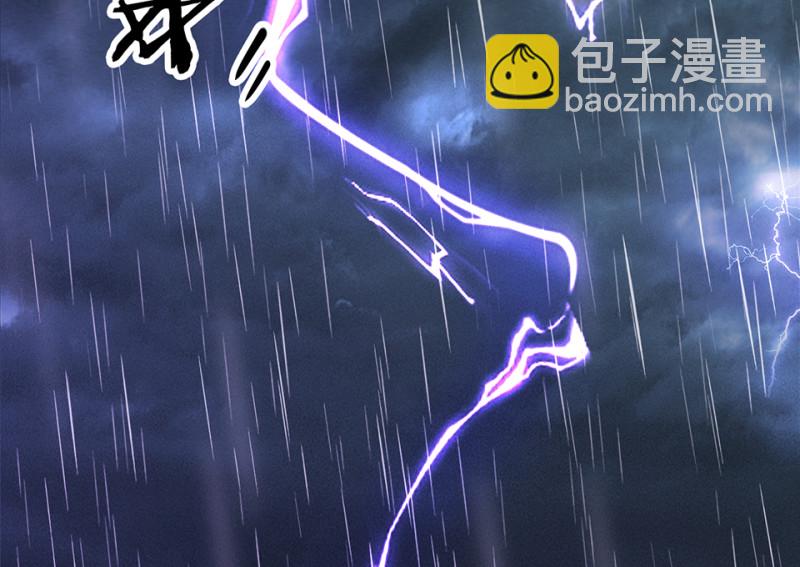 114 黑窗之花&middot;一(1/6)-第106话