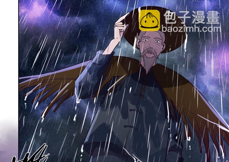 114 黑窗之花&middot;一(1/6)-第106话