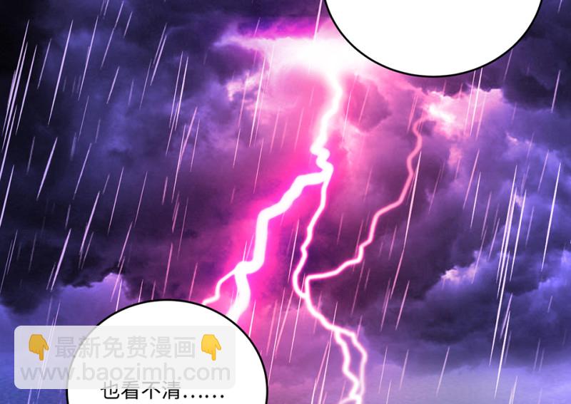 114 黑窗之花&middot;一(1/6)-第106话