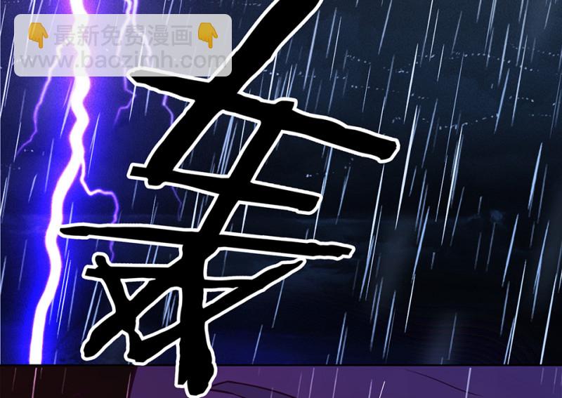 114 黑窗之花&middot;一(1/6)-第106话