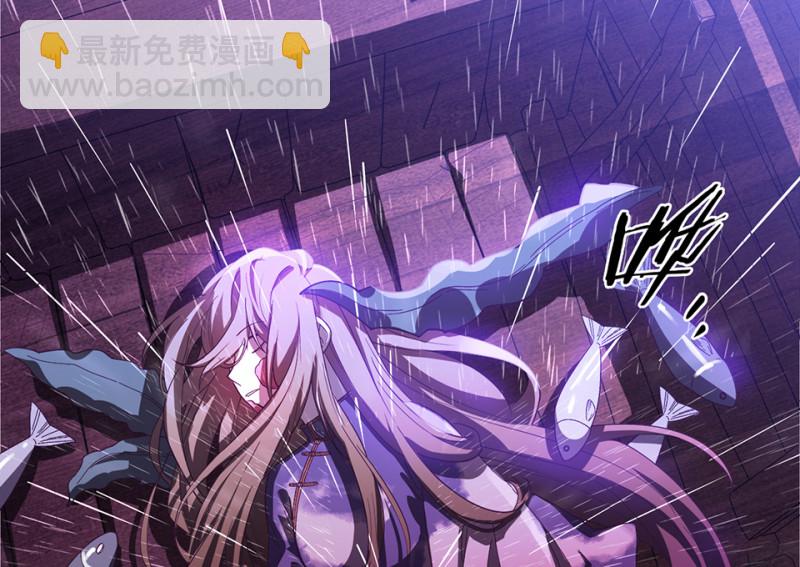 114 黑窗之花&middot;一(1/6)-第106话