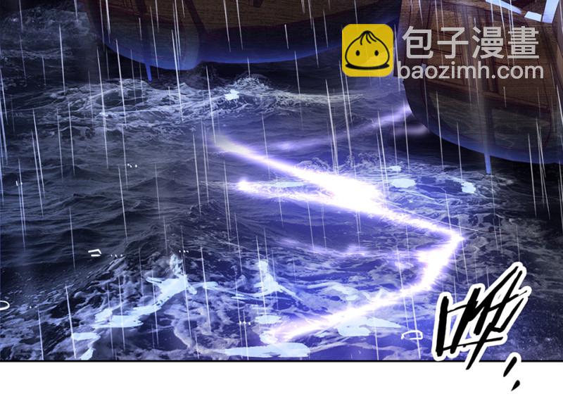 114 黑窗之花&middot;一(1/6)-第106话